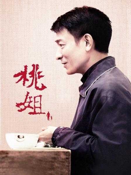 cuteli-黑丝诱惑